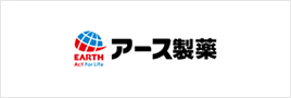 アース製薬