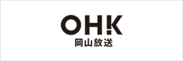 岡山放送