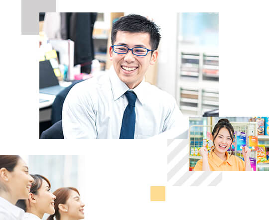 楽しくなければ仕事じゃない!